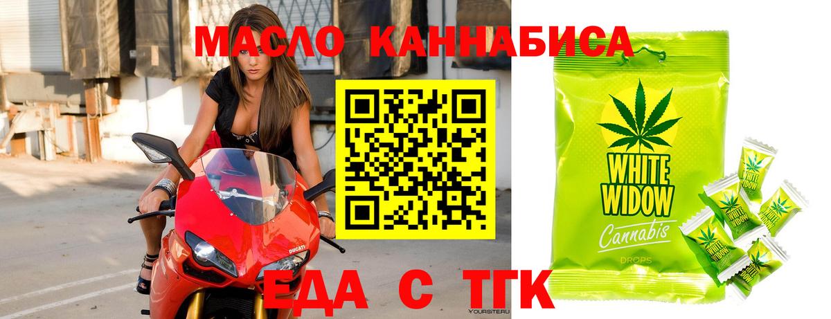 Canna-Cookies конопля Соликамск