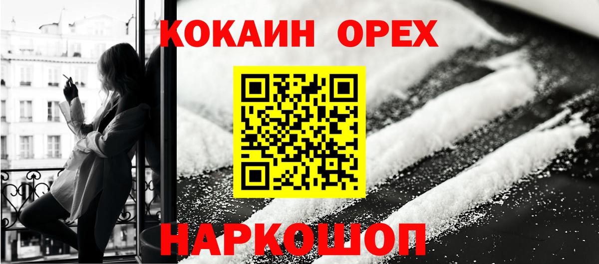 Соликамск  Cocaine Fish Scale  Cocaine Перу  сколько стоит  Вход с VPN 
