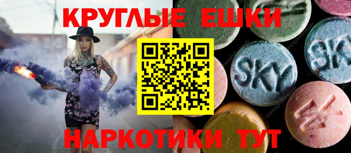 Экстази DUBAI Соликамск