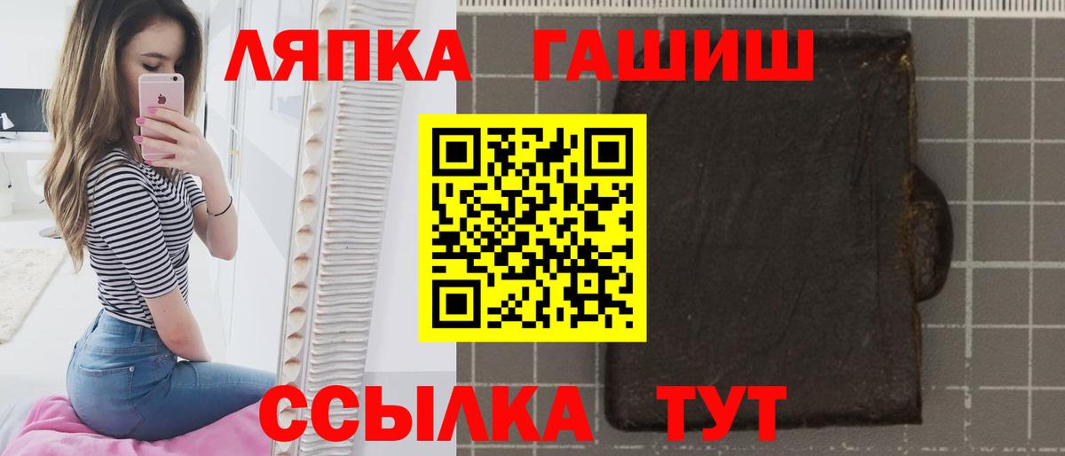 Соликамск  Гашиш hashish  Вход с VPN 