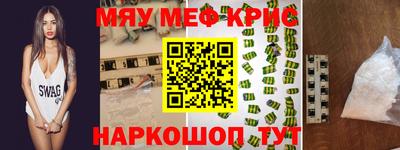 герыч Рыбинск