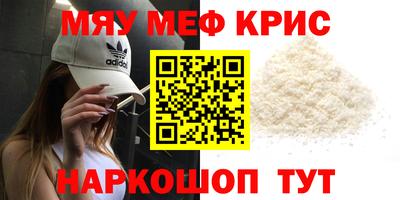 герыч Рыбинск