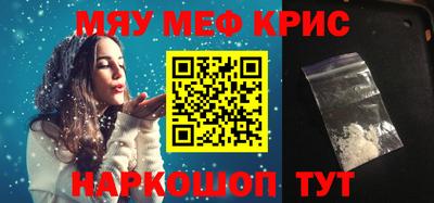 ПСИЛОЦИБИНОВЫЕ ГРИБЫ Рузаевка