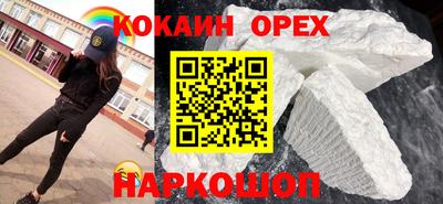 герыч Рыбинск