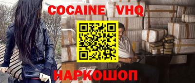 соль ск Пугачёв