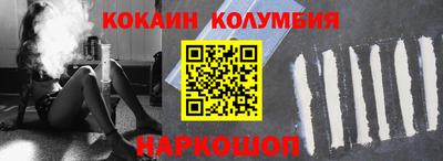 соль ск Пугачёв