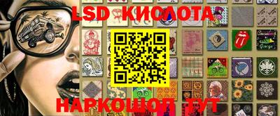 соль ск Пугачёв