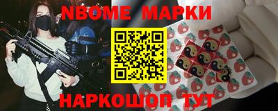 герыч Рыбинск