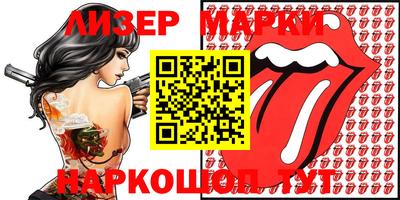 ПСИЛОЦИБИНОВЫЕ ГРИБЫ Рузаевка