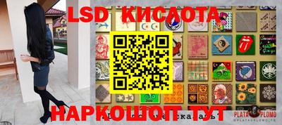 соль ск Пугачёв