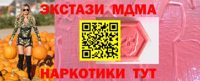 соль ск Пугачёв