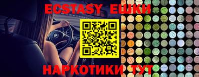 ПСИЛОЦИБИНОВЫЕ ГРИБЫ Рузаевка