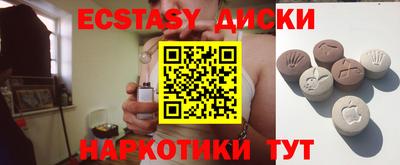 герыч Рыбинск