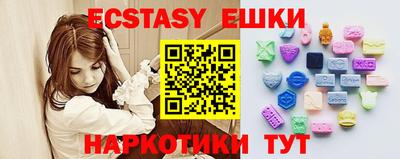 ПСИЛОЦИБИНОВЫЕ ГРИБЫ Рузаевка