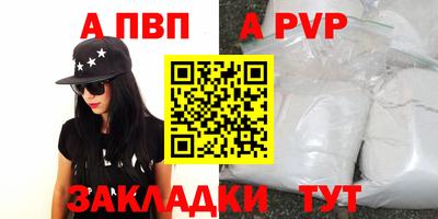 ПСИЛОЦИБИНОВЫЕ ГРИБЫ Рузаевка