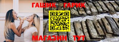 героин Пушкино