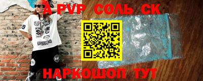 ПСИЛОЦИБИНОВЫЕ ГРИБЫ Рузаевка