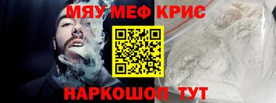 ALPHA-PVP Рязань