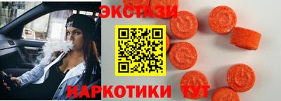 соль ск Пугачёв