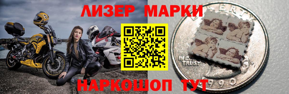 ЛСД экстази  Лсд 25 экстази кислота  Вход с VPN  Соликамск  LSD-25 экстази ecstasy 