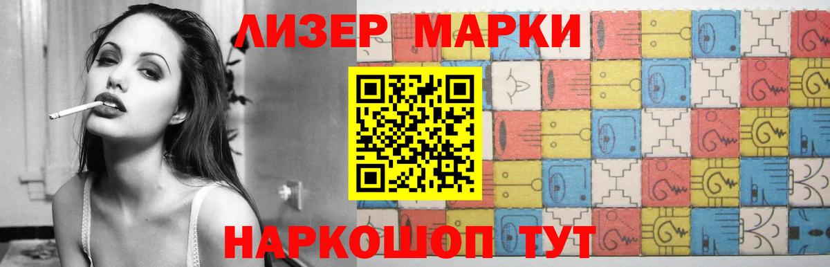 LSD-25 экстази кислота Соликамск
