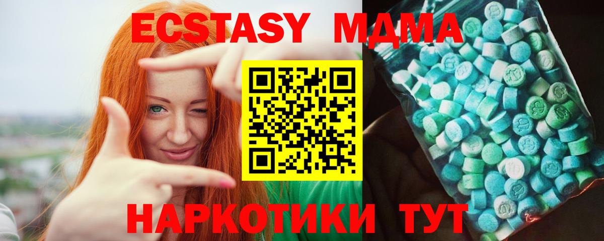 ГАШ Соликамск