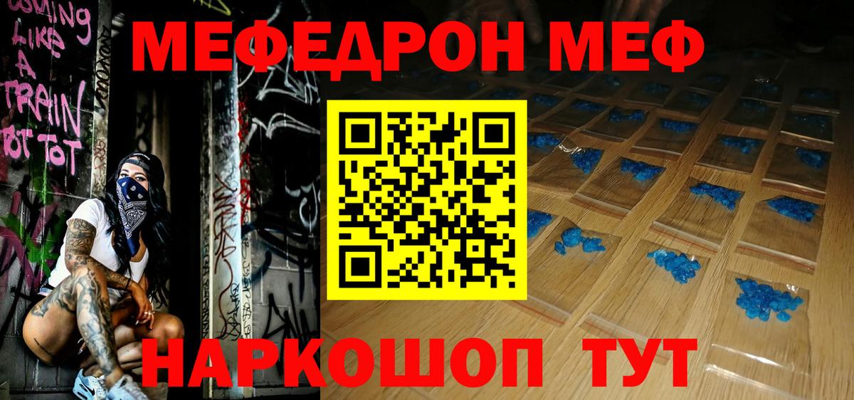 blacksprut рабочий сайт  Вход с VPN  Соликамск  Меф  МЕФ  Мефедрон мука  Меф кристаллы 